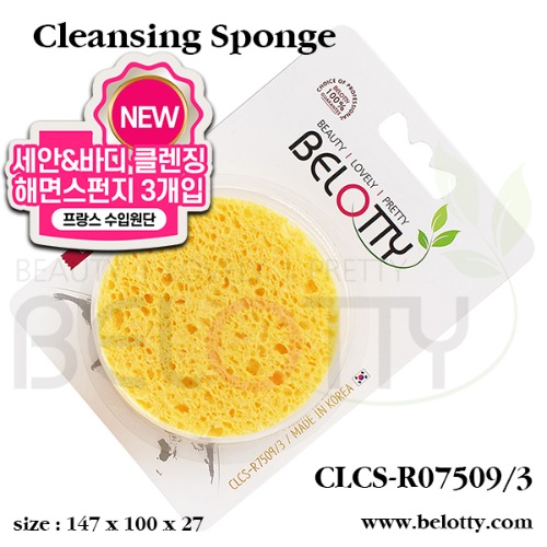 Facial Care, Facial Tools, Sponges &amp; Puffs, Cleansing Sponges, NBR Sponges, SBR Sponges, NR Sponges, Cosmetic Puffs,
